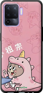 TPU чехол Том и джерри 2 для Oppo A94 - 6359b-2287 изображение 