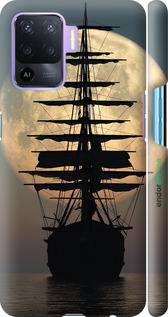 3D пластиковый матовый чехол Корабль для Oppo A94 - 5998m-2287 изображение 
