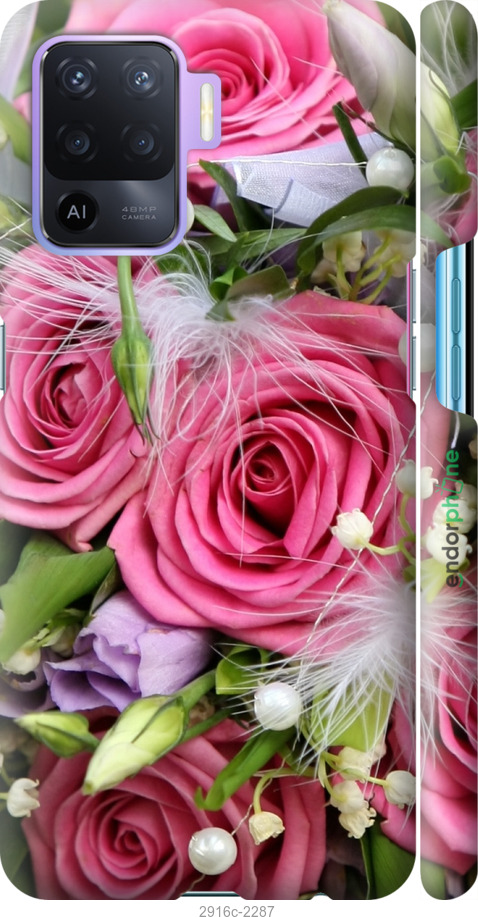 

3D пластиковий матовий чохол "Ніжність" для Oppo A94, Рожевий