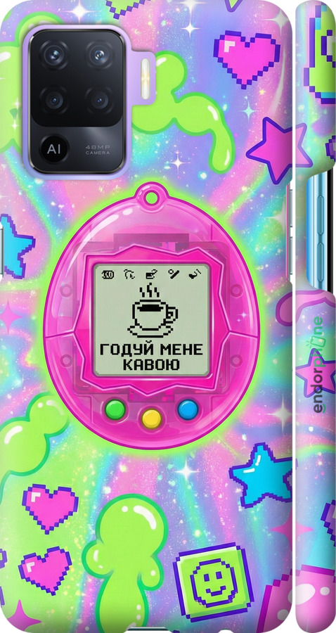 3D пластиковый матовый чехол Y2K Aesthetic Retro Pet: Годуй мене кавою для Oppo A94 - 6784m-2287 изображение 