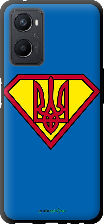TPU чехол Супер Тризуб для Oppo A96 - 1164b-2598 изображение 