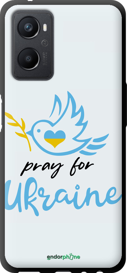 TPU чехол Україна v2 для Oppo A96 - 5230b-2598 изображение 