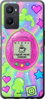 Силіконовий чехол Y2K Aesthetic Retro Pet: Годуй мене кавою для Oppo A96 - 6784u-2598 изображение 