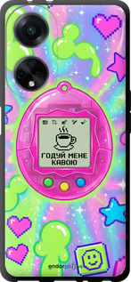TPU чехол Y2K Aesthetic Retro Pet: Годуй мене кавою для Oppo A98 - 6784b-3115 изображение 