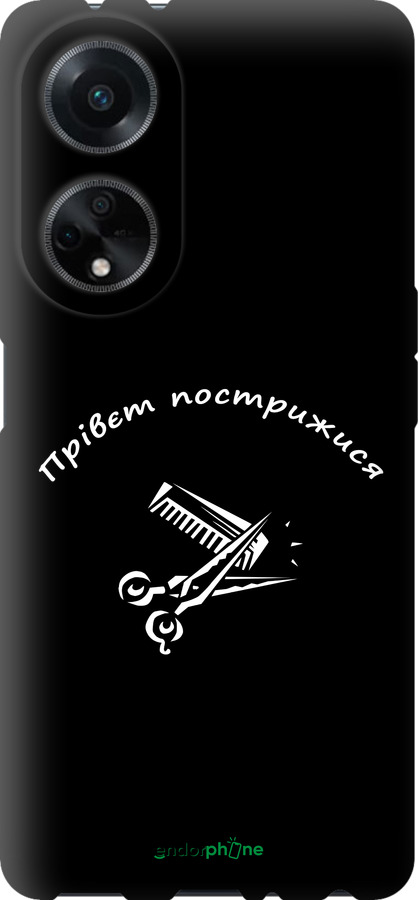 TPU чехол прівєт пострижися для Oppo A98 - 4531b-3115 изображение 