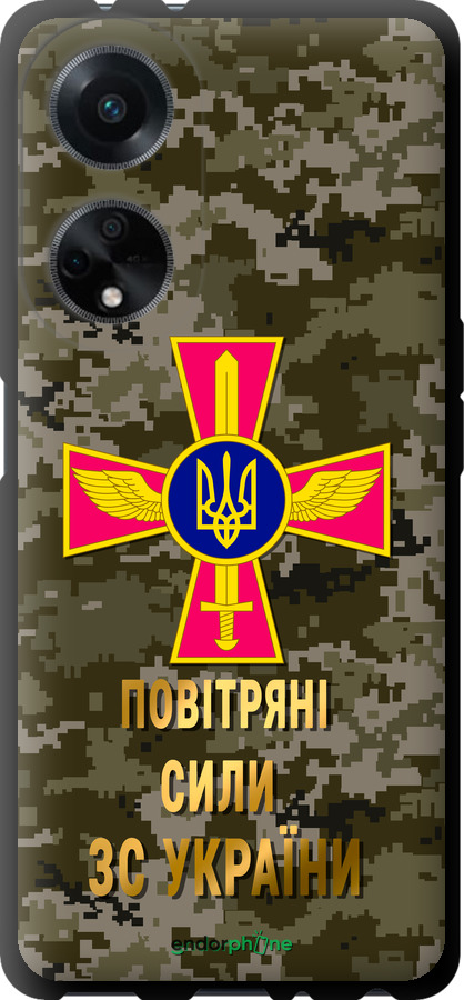 TPU чехол ПС ЗСУ для Oppo A98 - 5305b-3115 изображение 