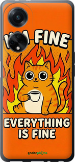 Силиконовый чехол Funny Cat для Oppo A98 - 6786u-3115 изображение 