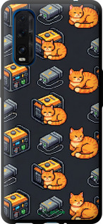 TPU чехол Autonomous Zone для Oppo Find X2 - 6771b-1891 изображение 