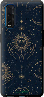 TPU чехол Celestial Harmony: Sun & Moon Gold Mystic Pattern для Oppo Find X2 - 6778b-1891 изображение 