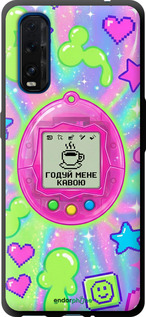 TPU чехол Y2K Aesthetic Retro Pet: Годуй мене кавою для Oppo Find X2 - 6784b-1891 изображение 