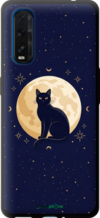 TPU чехол 'Cute Cat Celestial/Witchy' для Oppo Find X2 изображение 3