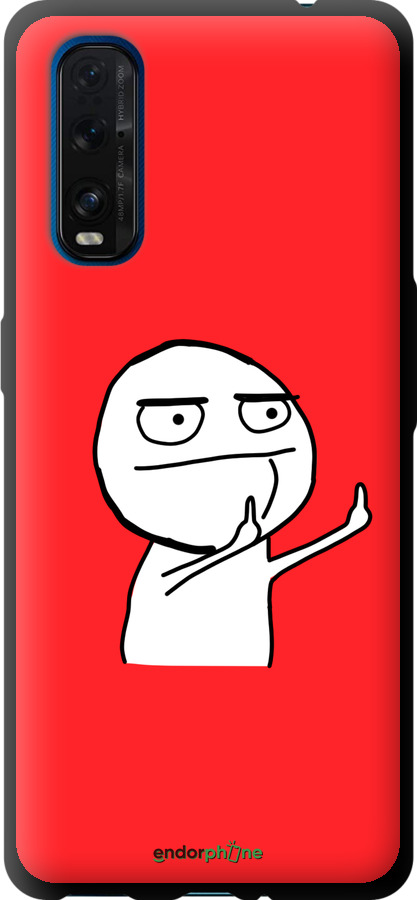 TPU чехол Мем для Oppo Find X2 - 4578b-1891 изображение 