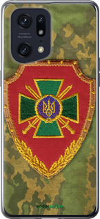 Силиконовый чехол Пограничная служба Украины для Oppo Find X5 Pro - 1091u-2603 изображение 