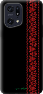 Силиконовый чехол Вышиванка 53 для Oppo Find X5 Pro - 2041u-2603 изображение 