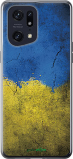 Силиконовый чехол Флаг Украины 2 для Oppo Find X5 Pro - 401u-2603 изображение 