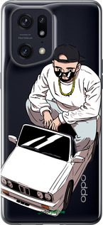 Силиконовый чехол Тачка для Oppo Find X5 Pro - 4663u-2603 изображение 