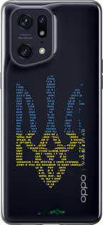 Силиконовый чехол Herb для Oppo Find X5 Pro - 5280u-2603 изображение 