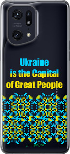 Силиконовый чехол Ukraine для Oppo Find X5 Pro - 5283u-2603 изображение 