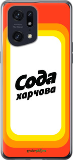 Силиконовый чехол Сода UA для Oppo Find X5 Pro - 5639u-2603 изображение 