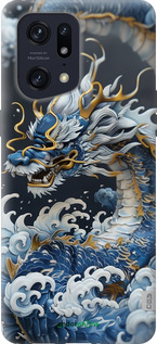 Силиконовый чехол Водяной дракон для Oppo Find X5 Pro - 6113u-2603 изображение 