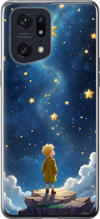 Силиконовый чехол Маленький принц для Oppo Find X5 Pro - 6326u-2603 изображение 