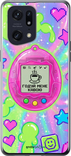 Силиконовый чехол Y2K Aesthetic Retro Pet: Годуй мене кавою для Oppo Find X5 Pro - 6784u-2603 изображение 