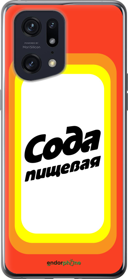 Силиконовый чехол Сода для Oppo Find X5 Pro - 4901u-2603 изображение 