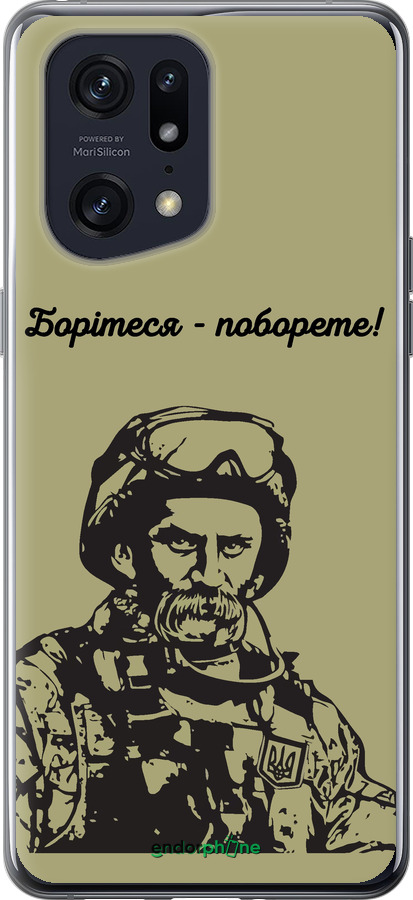 Силиконовый чехол Шевченко v1 для Oppo Find X5 Pro - 5241u-2603 изображение 