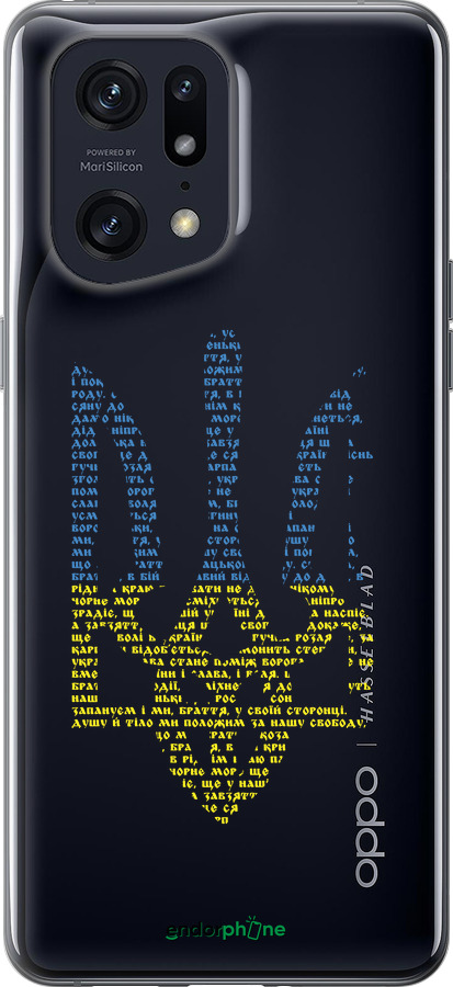 Силиконовый чехол Herb для Oppo Find X5 Pro - 5280u-2603 изображение 