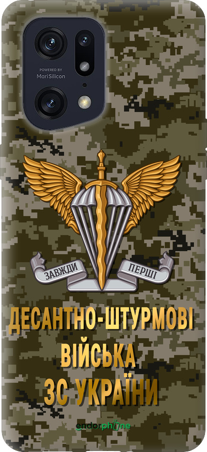 Силіконовий чехол ДШВ ЗСУ для Oppo Find X5 Pro - 5303u-2603 изображение 