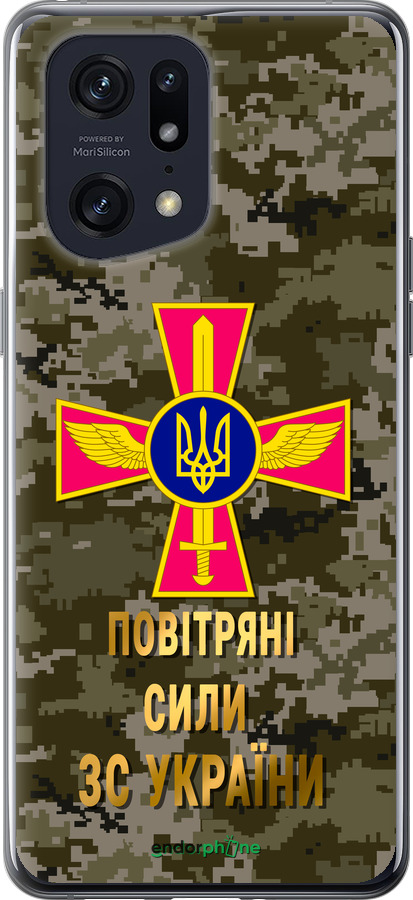 Силиконовый чехол ПС ЗСУ для Oppo Find X5 Pro - 5305u-2603 изображение 