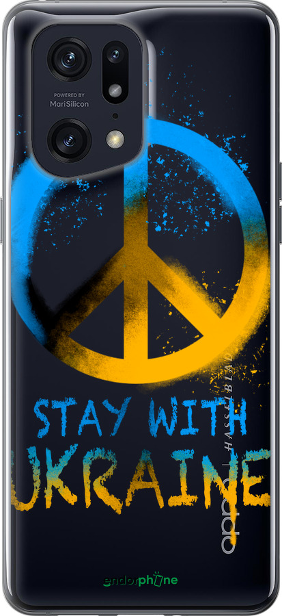 Силиконовый чехол Stay with Ukraine v2 для Oppo Find X5 Pro - 5310u-2603 изображение 