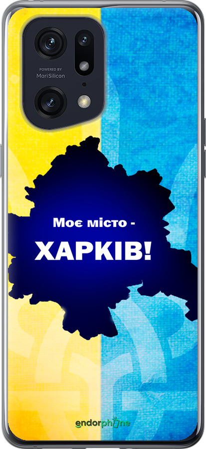 Силиконовый чехол Харьков для Oppo Find X5 Pro - 5449u-2603 изображение 