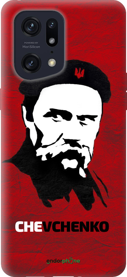 Силіконовий чехол Шевченко для Oppo Find X5 Pro - 879u-2603 изображение 