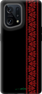 Силиконовый чехол Вышиванка 53 для Oppo Find X5 - 2041u-2602 изображение 
