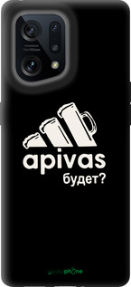Силиконовый чехол А пивас для Oppo Find X5 - 4571u-2602 изображение 
