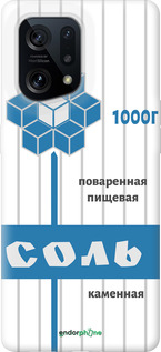 Силиконовый чехол Соль для Oppo Find X5 - 4855u-2602 изображение 