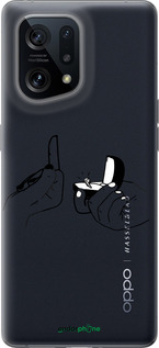 Силиконовый чехол Предложение для Oppo Find X5 - 4898u-2602 изображение 