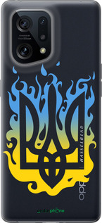 Силиконовый чехол Герб v1 для Oppo Find X5 - 5258u-2602 изображение 