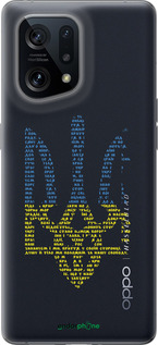 Силиконовый чехол Herb для Oppo Find X5 - 5280u-2602 изображение 