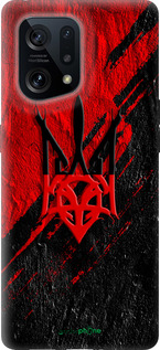 Силіконовий чохол 'Герб v4' для Oppo Find X5 зображення 5