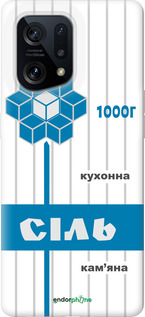 Силиконовый чехол Соль UA для Oppo Find X5 - 5625u-2602 изображение 