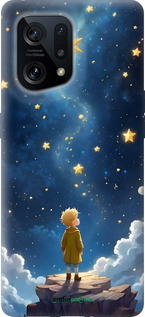 Силиконовый чехол Маленький принц для Oppo Find X5 - 6326u-2602 изображение 