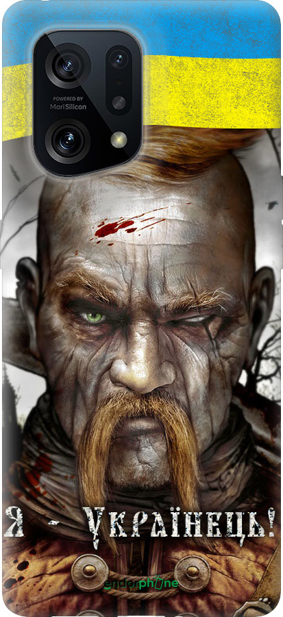 Силиконовый чехол Козак-Украинец для Oppo Find X5 - 1150u-2602 изображение 