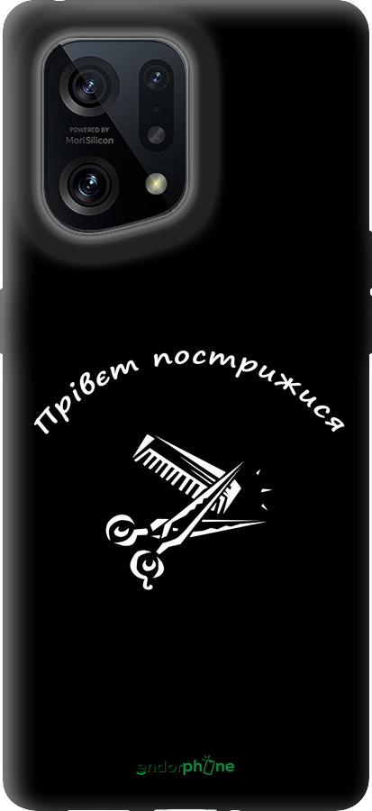Силіконовий чехол прівєт пострижися для Oppo Find X5 - 4531u-2602 изображение 