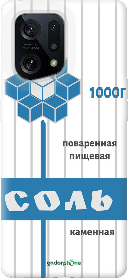 Силиконовый чехол Соль для Oppo Find X5 - 4855u-2602 изображение 