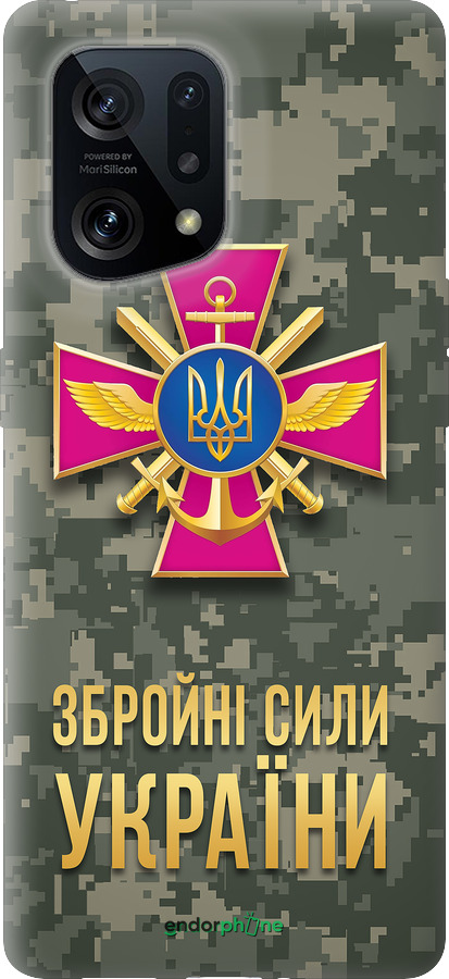 Силиконовый чехол ЗСУ для Oppo Find X5 - 5269u-2602 изображение 