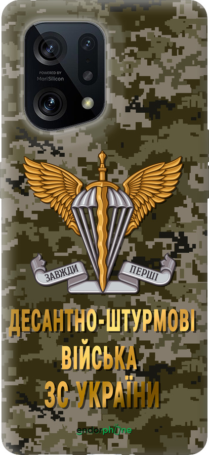 Силиконовый чехол ДШВ ЗСУ для Oppo Find X5 - 5303u-2602 изображение 