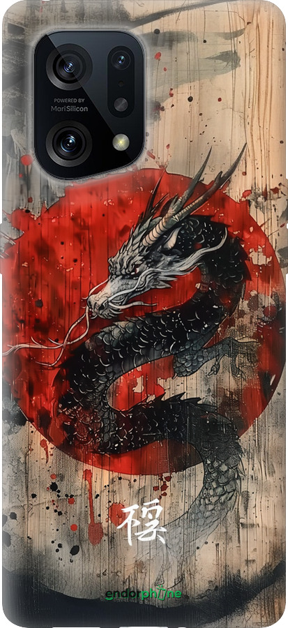 Силиконовый чехол Восточный дух для Oppo Find X5 - 6100u-2602 изображение 