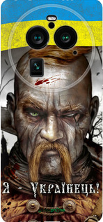 Силиконовый чехол Козак-Украинец для Oppo Find X6 Pro - 1150u-3041 изображение 